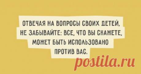 17+ убойных картинок с юмором о жизни