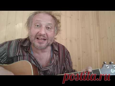 Автор-исполнитель песен Геннадий Самойлов. 