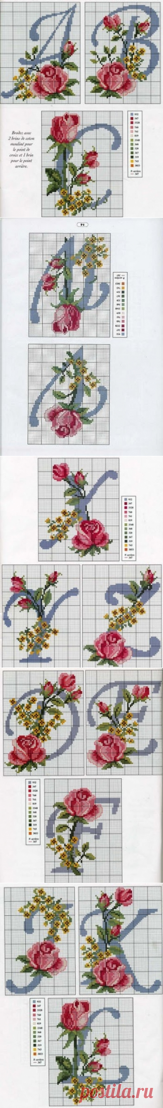 Монограммы. Вышивка крестиком.