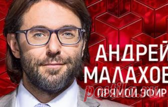 Андрей Малахов. Прямой эфир. Эвелина Бледанс беременна 17.09.2018 Россия-1  видео в хорошем качестве
