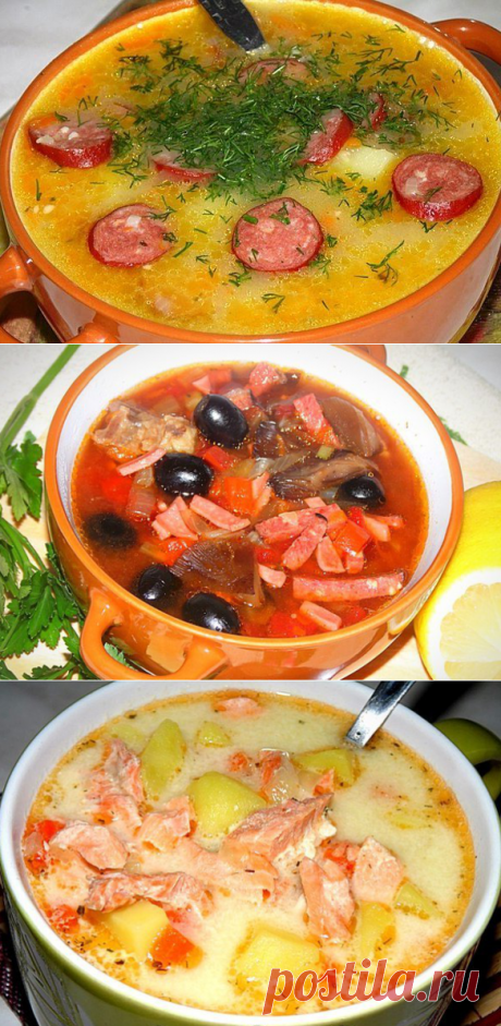 самые вкусные супчики