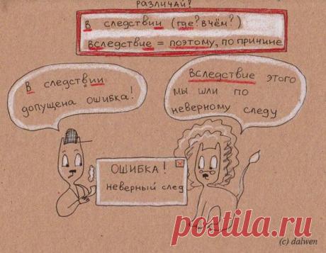 Правила русского языка в КОТАХ!