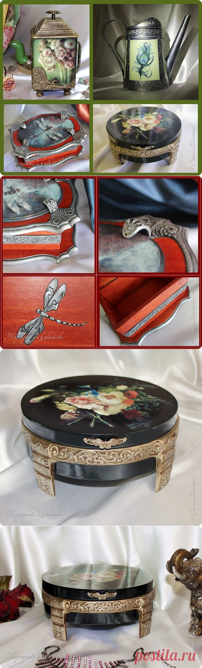 Имитация металла