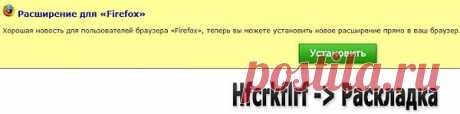 напечатал по-русски, а раскладку не поменяли?копируем все и идем на суперсайт-помощник,вставляем текст и переводим,можно загрузить помощника в браузерную строку