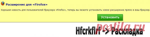 напечатал по-русски, а раскладку не поменяли?копируем все и идем на суперсайт-помощник,вставляем текст и переводим,можно загрузить помощника в браузерную строку