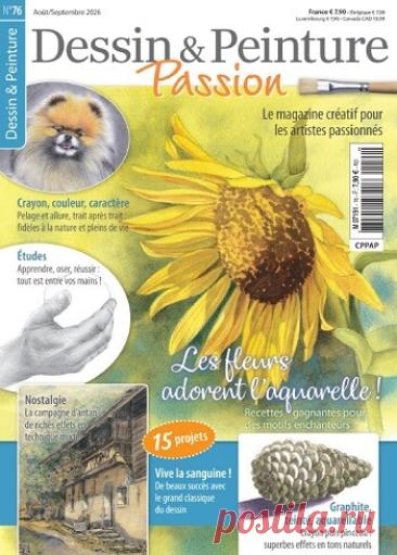 МИР ПРЕКРАСЕН: Dessin & Peinture Passion - Août/Septembre 2026