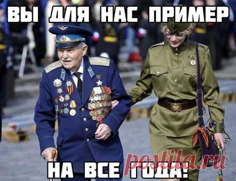 Поддержите Россию и нашего Президента! Вступайте в группу└─► ok.ru/ya.za.putina