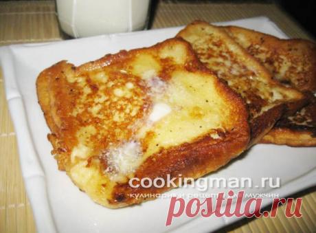 Гренки с молоком и яйцом - Кулинария для мужчин
