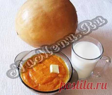 Каша из тыквы с рисом