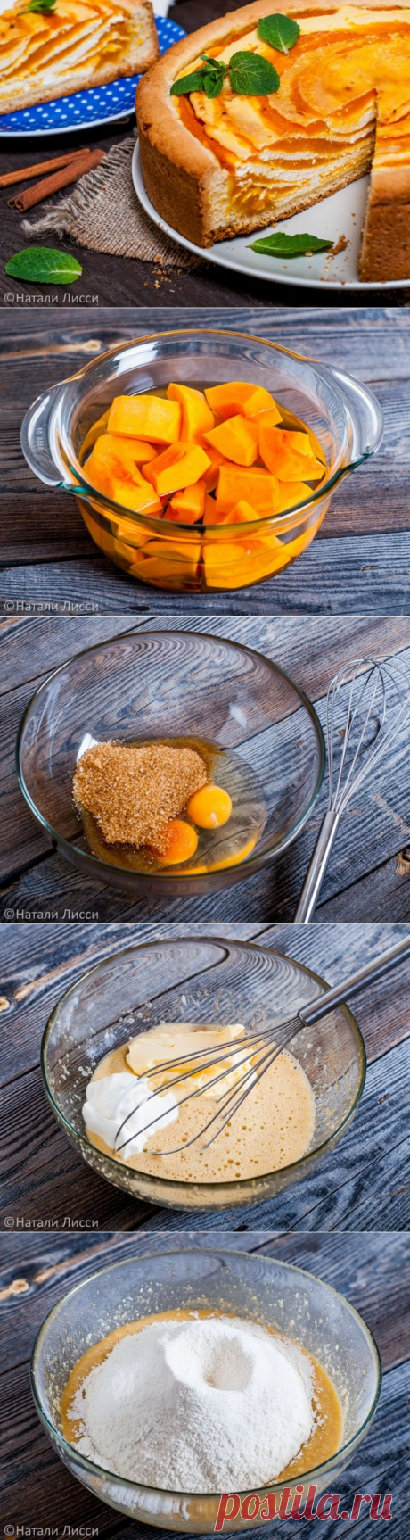 Десертный вихрь. Самый вкусный пирог осени
https://www.domashniy.ru/article/eda/deserty-recepty/samyj_vkusnyj_pirog_oseni.html