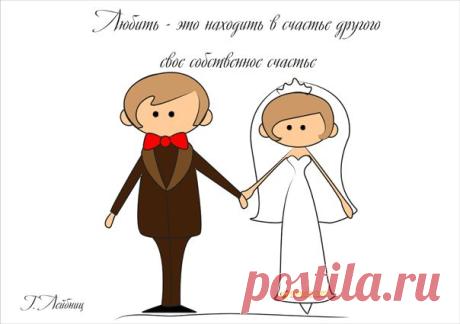Плакаты с женихом и невестой | Статьи