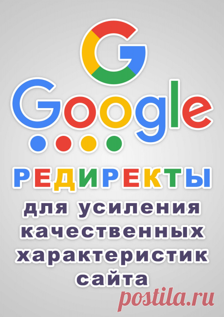Более 350 ссылок-редиректов с различных сервисов Google