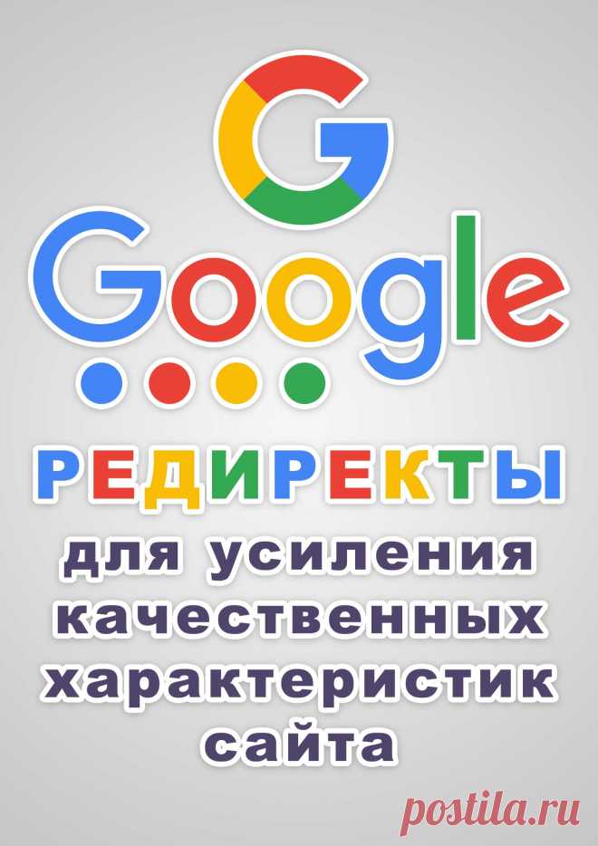 Более 350 ссылок-редиректов с различных сервисов Google