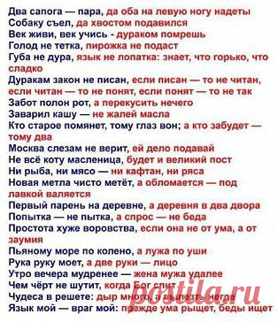 (8) Одноклассники