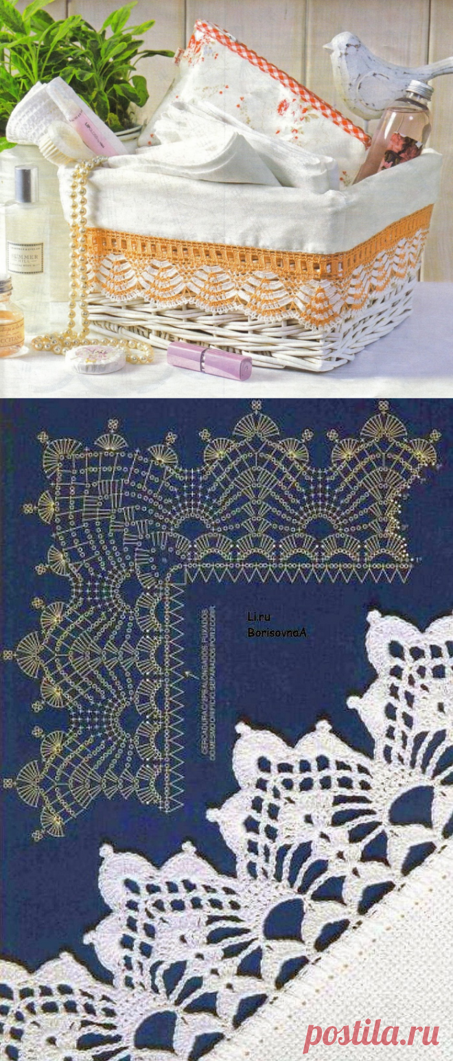 Кайма, обвязка края - крючок - Буськины записки