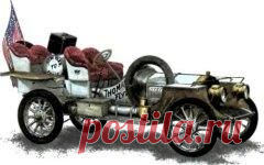 Сегодня 12 февраля в 1908 году В Нью-Йорке стартовали первые автогонки вокруг земного шара