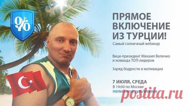 Новости