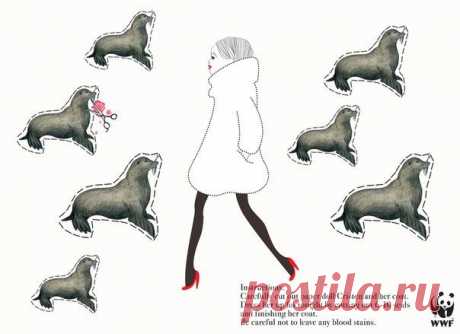 Реклама WWF, призывающая отказаться от использования меха животных в одежде. / Занимательная реклама