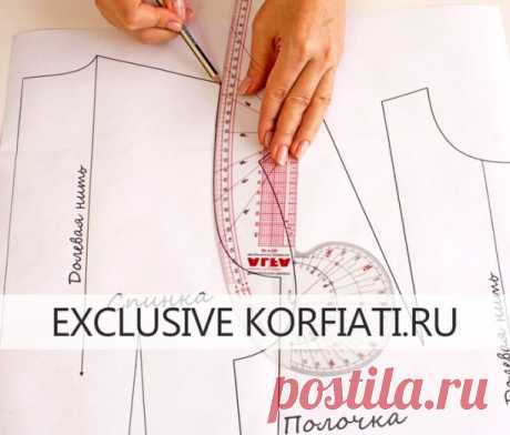Топ-10 самых полезных приспособлений портного

https://korfiati.ru/2019/12/dressmaker-tools/

В швейном деле, как и в любом другом, есть много полезных приспособлений, которые помогают нам с вами шить красивые и качественные вещи. Безусловно, о многих из них вы уже знаете и с успехом их применяете. Однако, есть приспособления, которые не только позволят вам перейти на новый уровень качества, но и значительно упростят жизнь. Другими словами, при меньших усилиях — лучший рез...