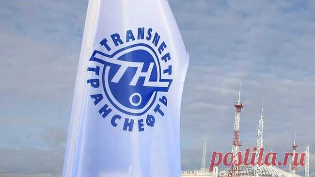 "Норникель" и "Транснефть" договорились о партнерстве в кибербезопасности