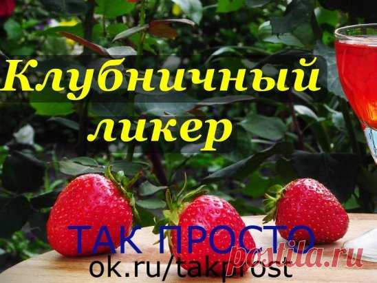 (79) Одноклассники