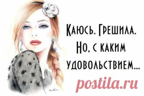 Поколение женщин с искажёнными ценностями...