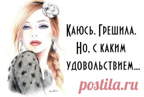 Поколение женщин с искажёнными ценностями...