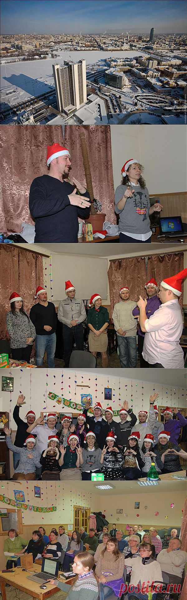 Новости из Екатеринбурга. &mdash; ХИГ