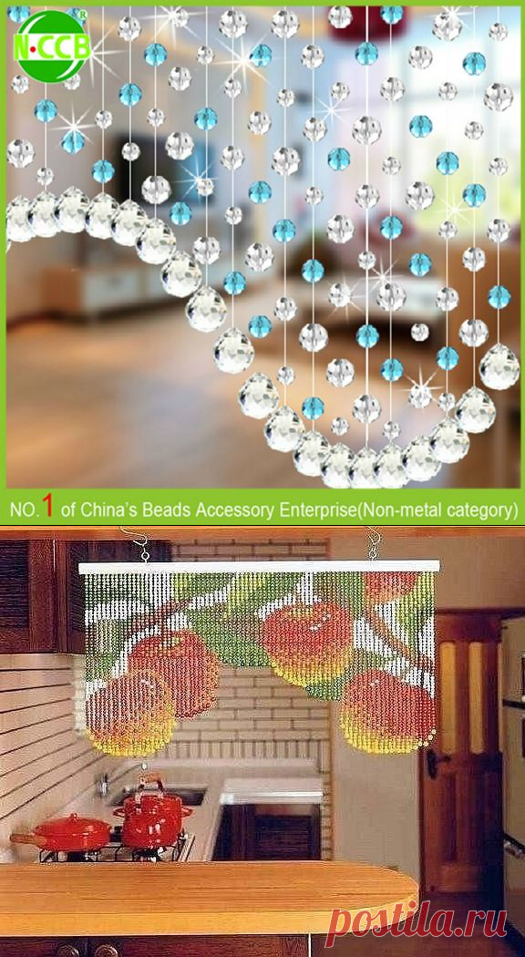 Шторы из бусин: идеи — Сделай сам, идеи для творчества - DIY Ideas
