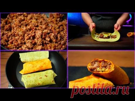 БУРРИТО по домашнему | БЫСТРО и ВКУСНО! - YouTube