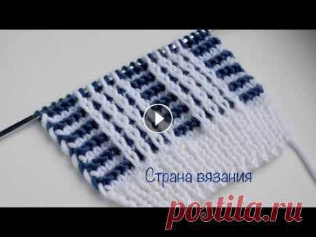 Узоры спицами. Двухцветный узор. Knitting patterns. Two-tone pattern. Красивый и не сложный двухцветный узор для вязания вещей для детей и взрослых. Раппорт узора 11 петель и 4 ряда. Для образца набираем количество петел...