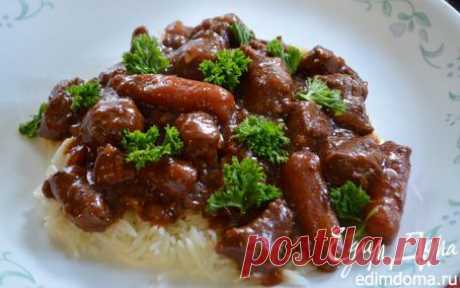 Тушеное мясо по-корейски.