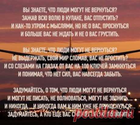 Статусы со смыслом - Публикации