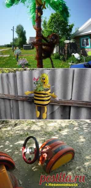 НА ДАЧУ