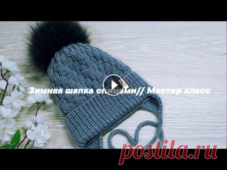 Детская зимняя шапка спицами // Мастер класс Всем привет! Сегодня в этом покажу как вязать очень простую и теплую шапку спицами на ОГ 50-52 см пряжа Ализе Ланоголд Классик 240м 100 гр Моя группа ...