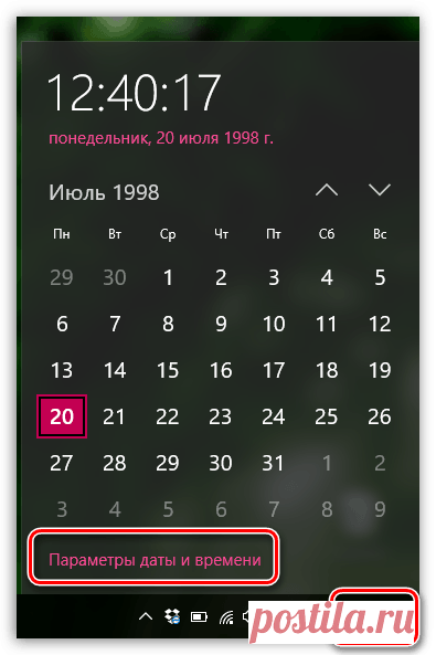 Firefox: ваше соединение не защищено. Как исправить