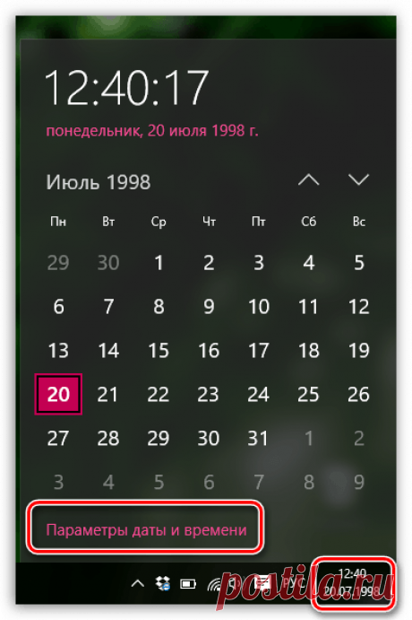 Firefox: ваше соединение не защищено. Как исправить
