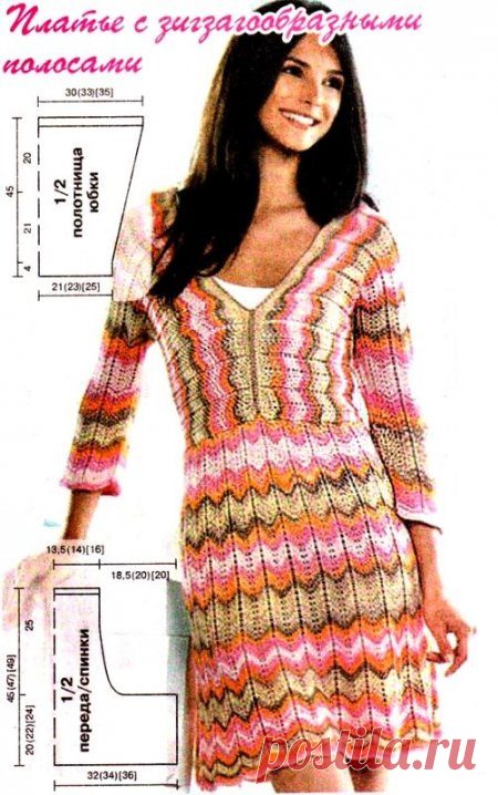 Вязание платья узором зиг-заг
