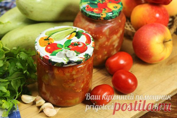 Салат 