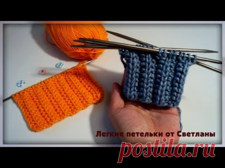 ПО КРУГУ Резинка Золотой колос  Knitting stitches Tutorial