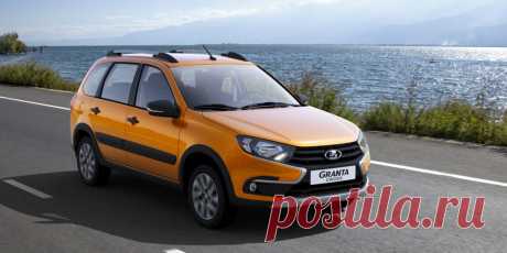 «АвтоВАЗ» назвал стоимость внедорожного универсала Lada Granta Cross
