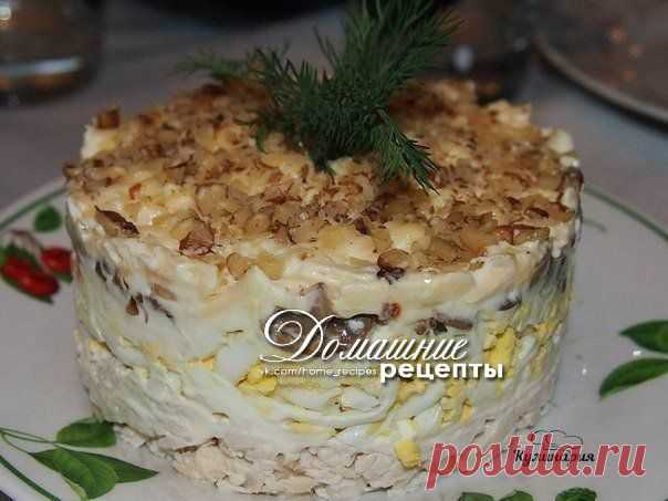 Салат с курицей и грецкими орехами.