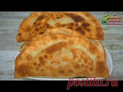 У вас есть, вода мука и банка консервов из рыбы, приготовте вкусные чебуреки, рецепт 
