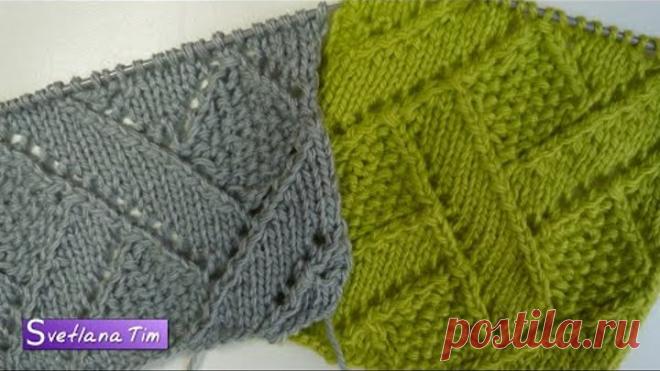 Узор АЖУРНЫЕ РОМБЫ с узором РИС или ПЛЕТЕНКА. Вязание спицами # 303