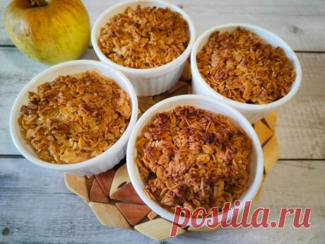 Овсяный крамбл с яблоками - выпечка без муки и яиц | Будет вкусно! | Дзен