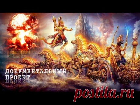 Древнее божественное оружие: немного мифологии