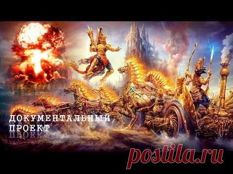 Древнее божественное оружие: немного мифологии
