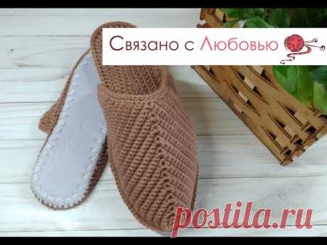 Тапочки Шлепанцы крючком на войлочной подошве Crochet slippers