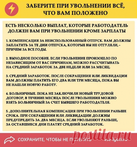 #полезная_информация@vselgoty

Друзья, напоминаем, что в нашей группе вы можете получить:

 консультацию практикующего юриста, оформление юридических документов, обращайтесь в сообщения группы.

 консультацию по налоговым вычетам, оформление документов на возврат НДФЛ, обращайтесь в сообщения группы.