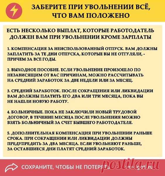 #полезная_информация@vselgoty

Друзья, напоминаем, что в нашей группе вы можете получить:

 консультацию практикующего юриста, оформление юридических документов, обращайтесь в сообщения группы.

 консультацию по налоговым вычетам, оформление документов на возврат НДФЛ, обращайтесь в сообщения группы.